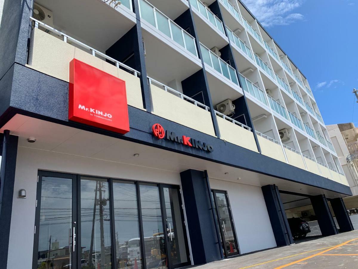 Mr.Kinjo Inn Tomigusuku Dış mekan fotoğraf